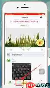 微购相册怎么共享照片