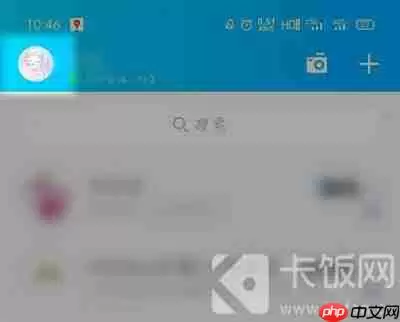 QQ闺蜜关系怎么取消