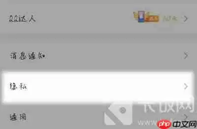 QQ闺蜜关系怎么取消