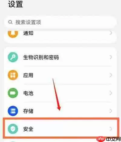 鸿蒙怎么开放未知应用权限