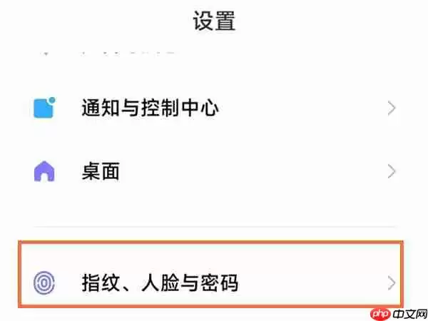 小米手环7pro解锁手机功能怎么关闭