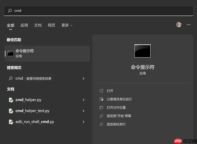 Win11任务栏图标消失不见了怎么办