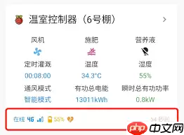 万物在线如何绑定两个设备