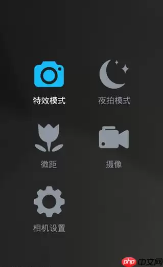 在魅拍相机里怎么使用微距模式？使用微距模式的方法讲解