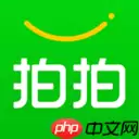 用户基数巨多的二手交易软件推荐