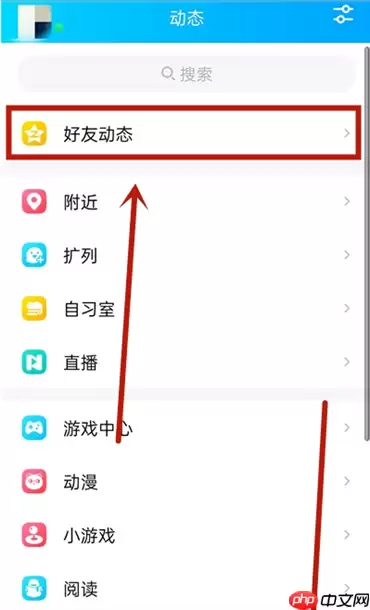 qq空间怎么设置手机型号不显示