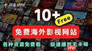 免费观看大片最好的网站有哪些