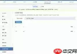 企业微信怎么给客户打标签
