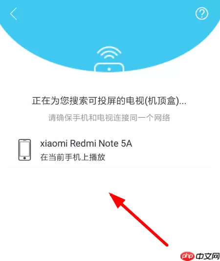 快速投屏APP怎么使用？快速投屏使用方法分享