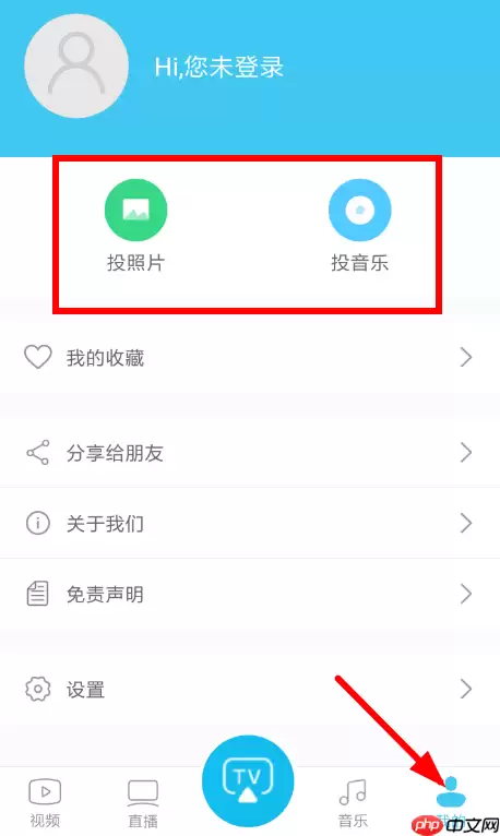 快速投屏APP怎么使用？快速投屏使用方法分享