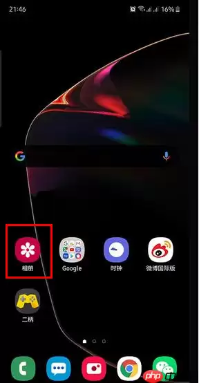 三星note10手机怎么隐藏相册 隐藏相册方法一览