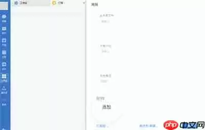 企业微信日报怎么上传附件