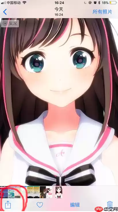 火萤如何设置锁屏动态_火萤设置锁屏动态方法详解