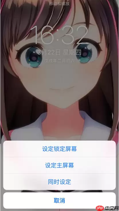 火萤如何设置锁屏动态_火萤设置锁屏动态方法详解