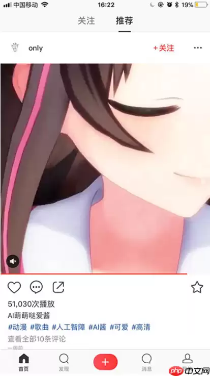 火萤如何设置锁屏动态_火萤设置锁屏动态方法详解