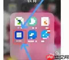 百词斩如何更换题型2022