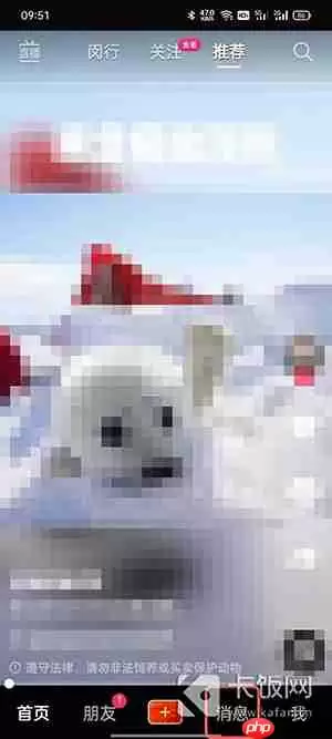 抖音怎么看访客记录2021