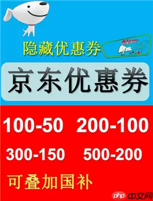 2025京东满减活动时间表 京东满减可以退其中一件吗