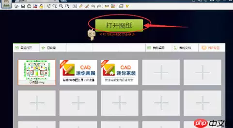 CAD迷你看图如何导出JPG？CAD迷你看图导出JPG方法一览