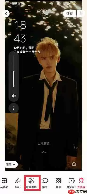 美图秀秀模糊怎么弄