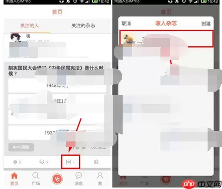 达答APP将题目起来怎么操作？将题目起来操作的步骤一览
