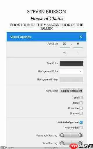 静读天下怎么设置翻页效果？设置翻页效果的方法说明