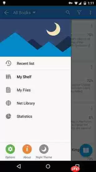 静读天下怎么设置翻页效果？设置翻页效果的方法说明