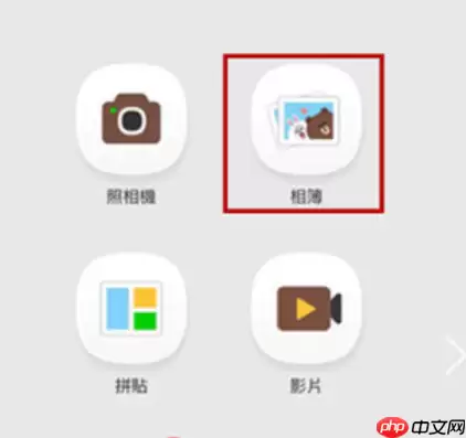 line camera怎么抠图？line camera抠图流程图文解析