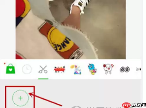 line camera怎么抠图？line camera抠图流程图文解析