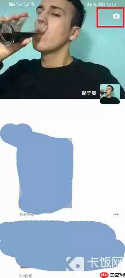 微信朋友圈位置怎么自定义