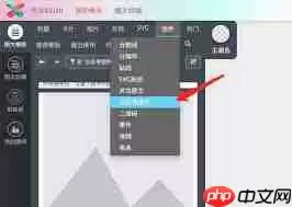 秀米编辑器如何添加链接-秀米编辑器怎样添加链接