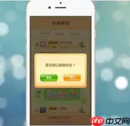 开心消消乐如何删掉好友？删掉好友的方法说明