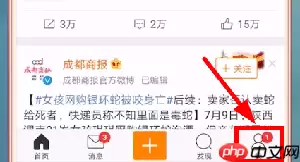 微博怎么设置显示手机型号？设置显示手机型号的方法讲解