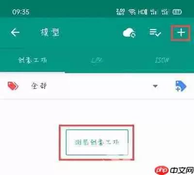 Live2DViewerEX怎么设置桌宠