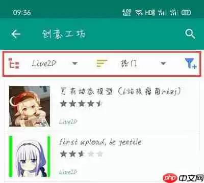 Live2DViewerEX怎么设置桌宠