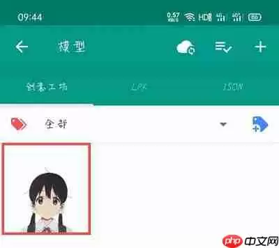 Live2DViewerEX怎么设置桌宠