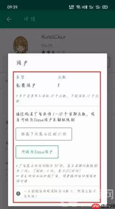 Live2DViewerEX怎么设置桌宠