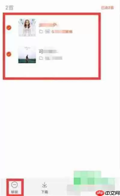 虾米音乐怎么删除播放记录