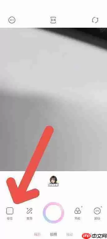 《一甜相机》添加人物描边教程