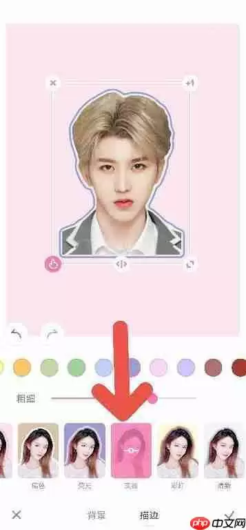 《一甜相机》添加人物描边教程