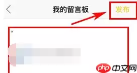 识装app怎么设置留言？识装设置留言的流程一览