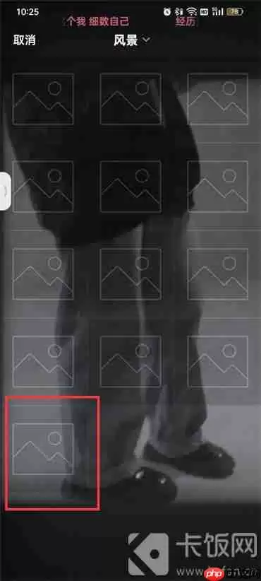 酷狗音乐自建歌单怎么更换封面