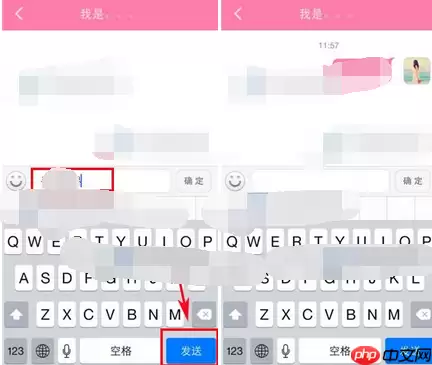 在美啦里怎么发起聊天？发起聊天的方法说明