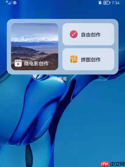 鸿蒙桌面快捷创作卡片怎么设置