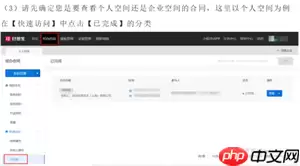 e签宝电子合同具有法律效力吗 e签宝电子合同怎么查询