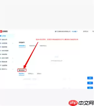 e签宝电子合同具有法律效力吗 e签宝电子合同怎么查询