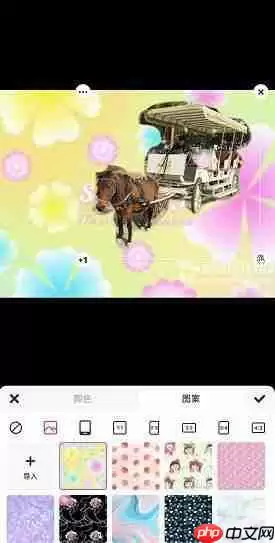 《美图秀秀》背景颜色更换教程