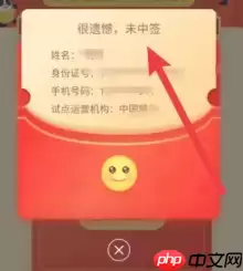 金币云商抽签结果怎么查询 金币云商抽签没中退款多久