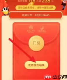 金币云商抽签结果怎么查询 金币云商抽签没中退款多久