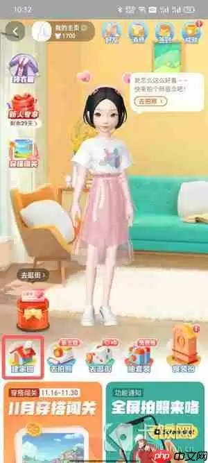 淘宝人生家园可以注销吗